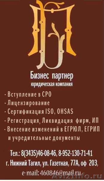 http://chelyabinsk.avizinfo.ru/content/files/russia/201409/f_na_1-j_etazh_2_20140209105918.jpg