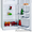 Продам НОВЫЙ холодильник Атлант 2823-80 с документами #360859