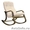 Кресло качалка для дома #443440