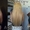 профессиональное ленточное наращивание волос (Челябинск) - Изображение #2, Объявление #691460