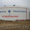 Керосин, топливо, масло, смазка, тара со склада БАЗИС в Челябинске - Изображение #5, Объявление #794778