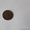 Продам царские монеты 1878-1915 гг - Изображение #4, Объявление #906954