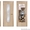 Межкомнатные двери ламинированные и шпонированные  - Изображение #2, Объявление #1111134