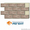 Цокольные фасадные термопанели с клинкерной плиткой - Изображение #8, Объявление #1323912