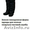 Форма Бушлат Зимняя Ппс-Полиции Ткань Рип-стоп Смесовая Оксфорд - Изображение #1, Объявление #1479711