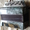 Продам аккордеон (баян) "Донбасс" - Изображение #2, Объявление #1507691