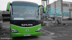 Автобусные пассажирские перевозки по России, Заказ и аренда автобуса - Изображение #1, Объявление #4728