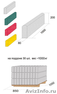 Тротуарная плитка, поребрик, бордюр - Изображение #3, Объявление #14351