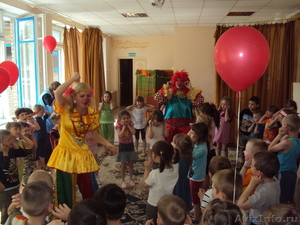 Клоуны на детский праздник! - Изображение #1, Объявление #31476