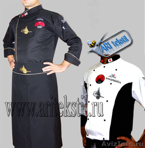 Униформа для поваров,официантов - Изображение #2, Объявление #30766