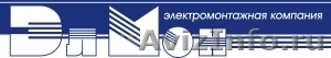 Электромонтажные работы на промышленных предприятиях Челябинск - Изображение #1, Объявление #262557