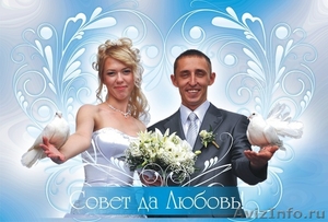 Фотограф на свадьбу и не только.. в Челябинске - Изображение #1, Объявление #336381