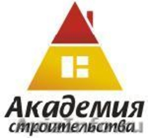 Ремонт квартир в Челябинске - Изображение #1, Объявление #381417