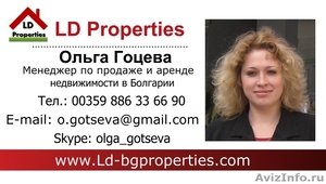 Ваш дом в Болгарии - Изображение #2, Объявление #592996