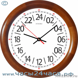 Необычные часы 24, настенные в деревянном корпусе. - Изображение #9, Объявление #73538