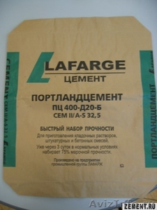 Цемент в Челябинске ,Доставка бесплатно - Изображение #1, Объявление #651102