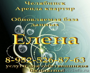 Сдам 1к кв., Академ. Королёва 43, (Тополинка) - Изображение #1, Объявление #701452