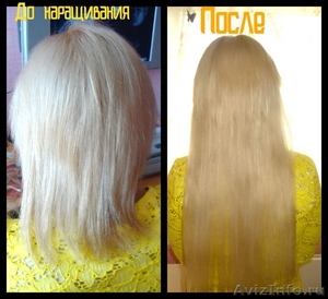Наращивание волос по гоячей итальянской технологии - Изображение #2, Объявление #711913