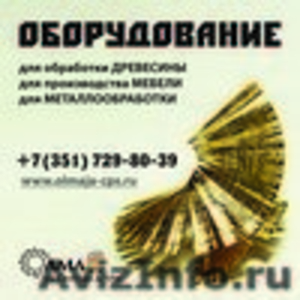 Центр продажи станков - Изображение #1, Объявление #705423