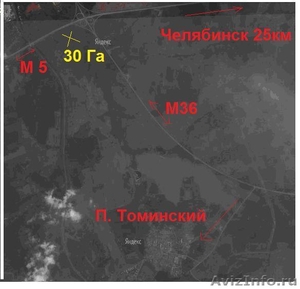 Земельный участок 30 Га - 25 км от Челябинска на М5 - Изображение #3, Объявление #584428