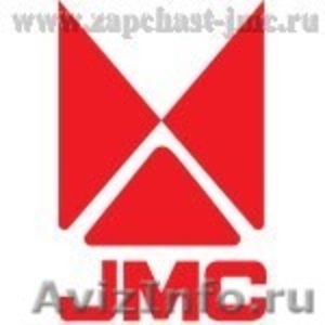 Запчасти на JMC1032, JMC1043, JMC1052, JMC1051. - Изображение #1, Объявление #749965
