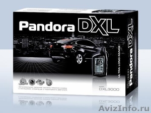 Автосигнализация Pandora DXL 3000 - Изображение #1, Объявление #758541