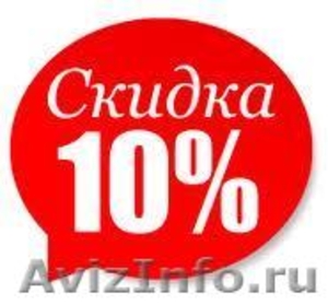 Недорого грузчики грузоперевозки в Челябинске - Изображение #1, Объявление #782276