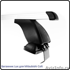 Багажник на крышу Mitsubishi Colt - Изображение #1, Объявление #887774