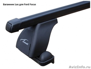 Багажник на крышу Ford Focus - Изображение #1, Объявление #890107