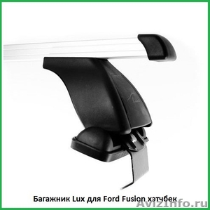 Багажник на крышу Ford Fusion - Изображение #1, Объявление #890791