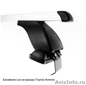 Багажник на крышу Toyota Avensis - Изображение #1, Объявление #884072