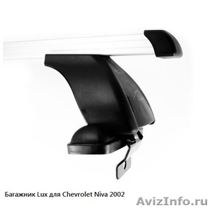 Багажник на крышу Chevrolet Niva - Изображение #1, Объявление #886443