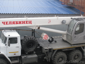 Продам автокран Челябинец  25 тн. на базе шасси Урал - Изображение #4, Объявление #876780