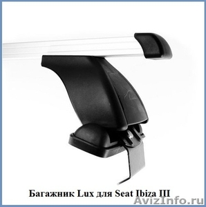 Багажник на крышу Seat Ibiza  - Изображение #1, Объявление #894862