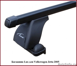 Багажник на крышу Volkswagen Jetta - Изображение #1, Объявление #895388