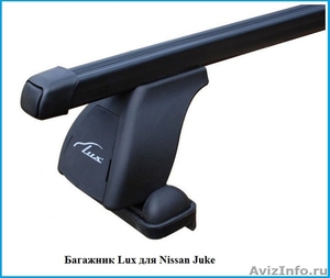 Багажник на крышу Nissan Juke - Изображение #1, Объявление #895841