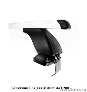 Багажник на крышу Mitsubishi L200 - Изображение #1, Объявление #897790