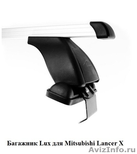 Багажник на крышу Mitsubishi Lancer  - Изображение #1, Объявление #898323