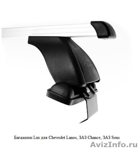 Багажник на Chevrolet Lanos, ЗАЗ Chance и Sens - Изображение #1, Объявление #898352
