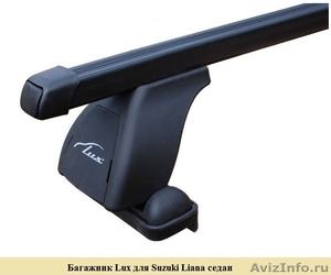 Багажник на крышу Suzuki Liana - Изображение #1, Объявление #898977