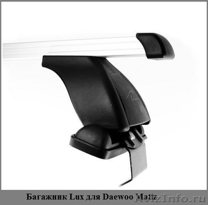Багажник на крышу Daewoo Matiz  - Изображение #1, Объявление #899763