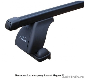 Багажник на крышу Renault Megane  - Изображение #1, Объявление #899797