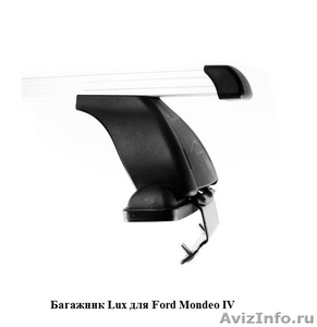 Багажник на крышу Ford Mondeo  - Изображение #1, Объявление #900455