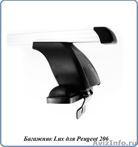 Багажник на крышу Peugeot 206 - Изображение #1, Объявление #902219
