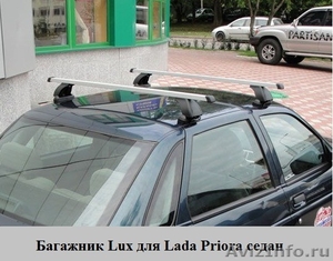 Багажник на крышу Lada Priora - Изображение #4, Объявление #903425