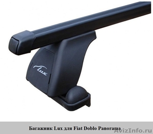 Багажник на крышу Fiat Doblo - Изображение #1, Объявление #907568