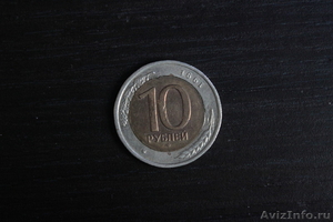 Монеты СССР 1936-1993год - Изображение #3, Объявление #907359