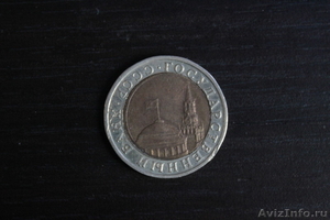 Монеты СССР 1936-1993год - Изображение #1, Объявление #907359
