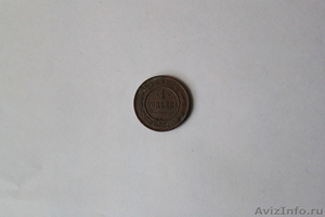 Продам царские монеты 1878-1915 гг - Изображение #1, Объявление #906954