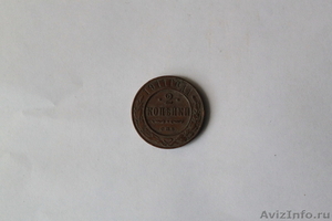 Продам царские монеты 1878-1915 гг - Изображение #3, Объявление #906954